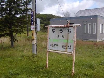�E�m�w�@�䂤��